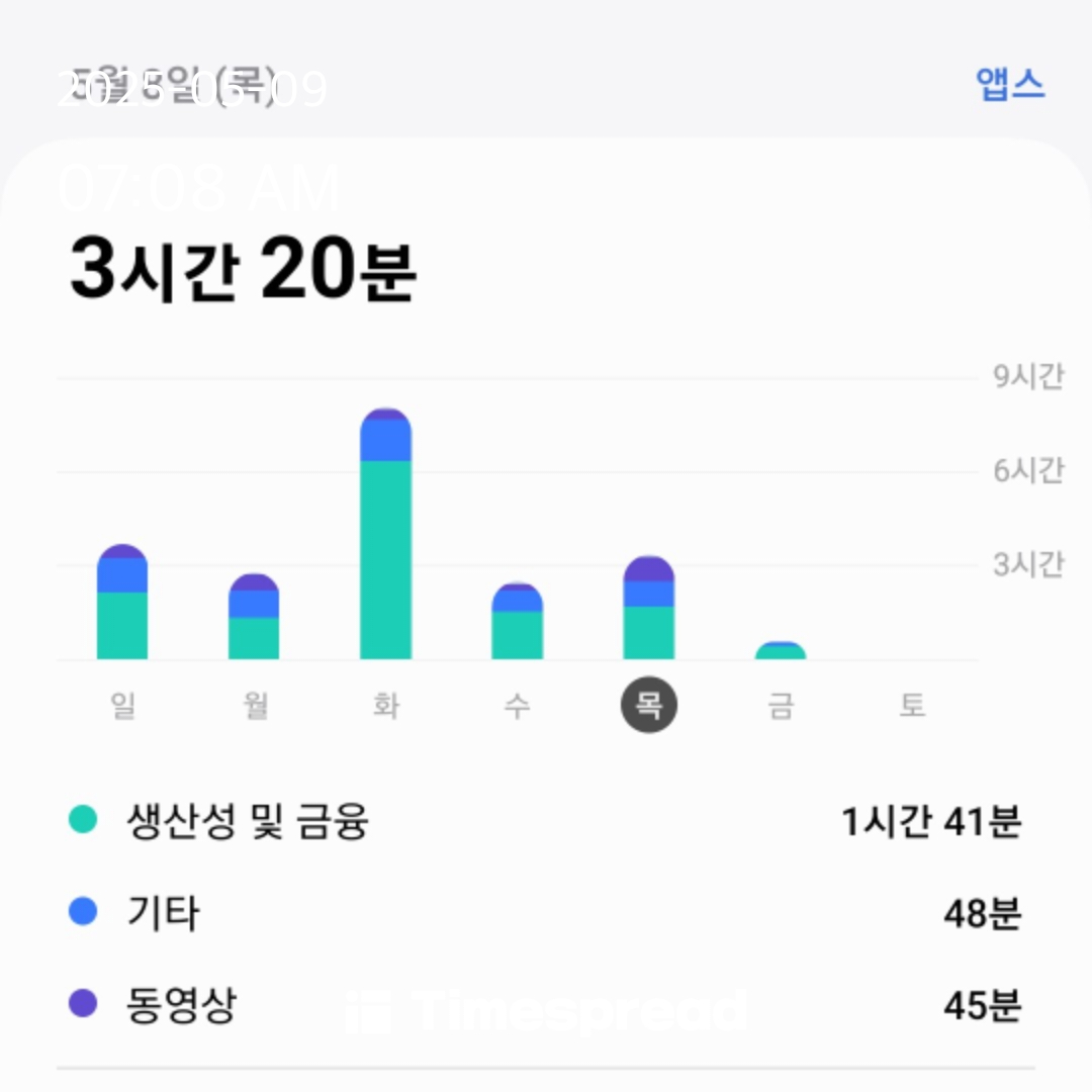 폰
