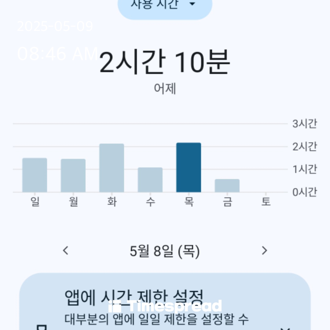 휴대폰