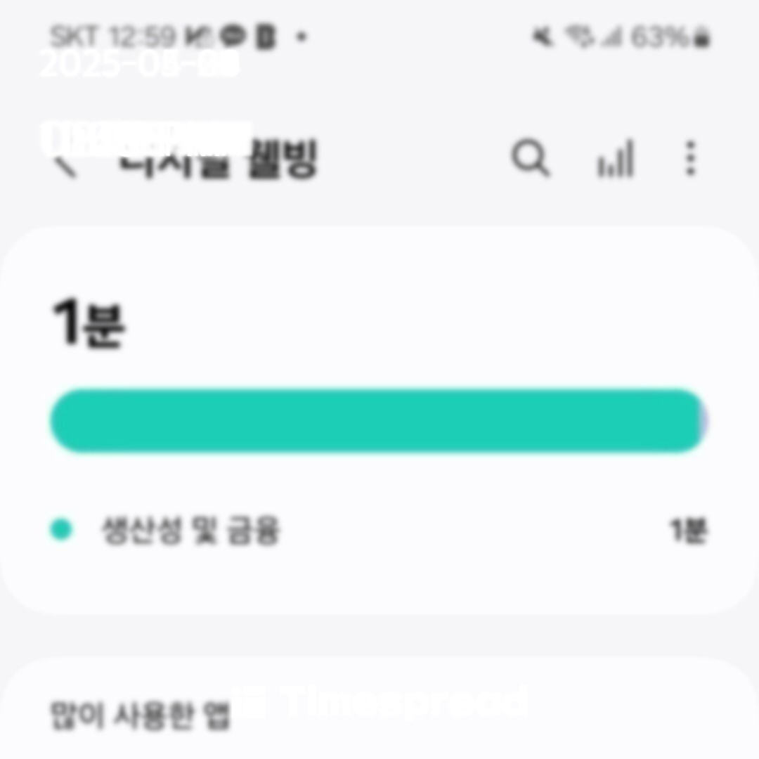 폰