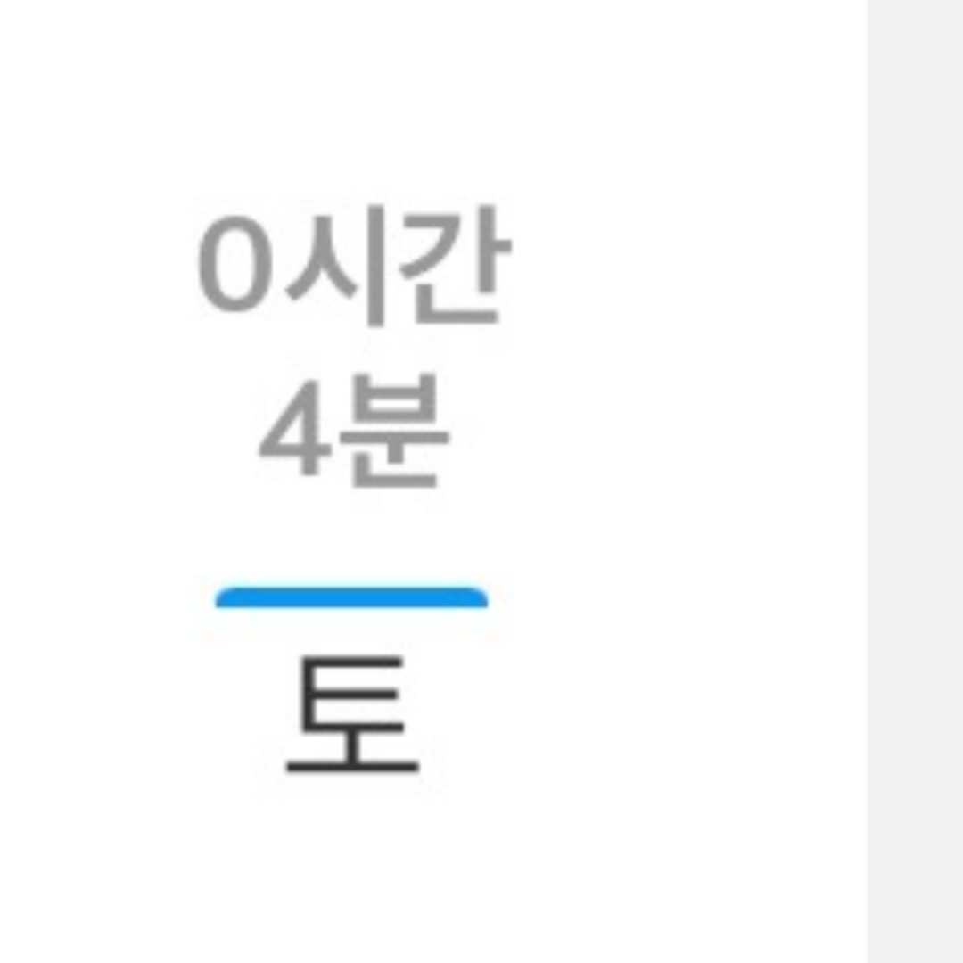 인증