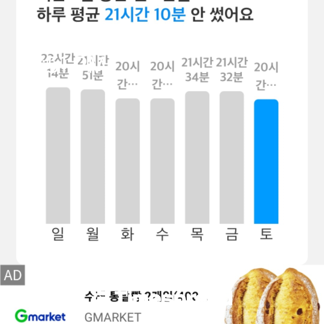 성공 