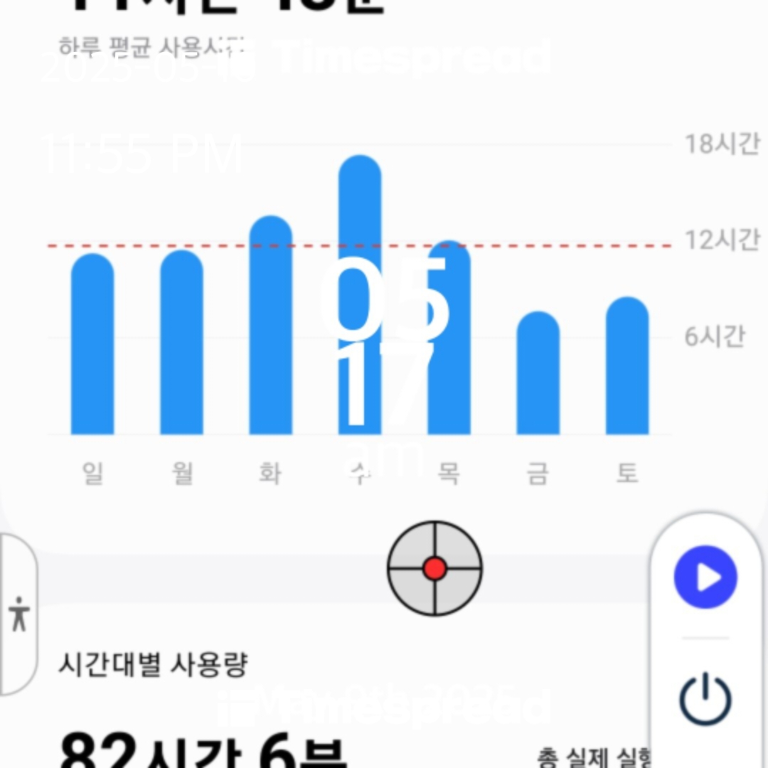 인증
