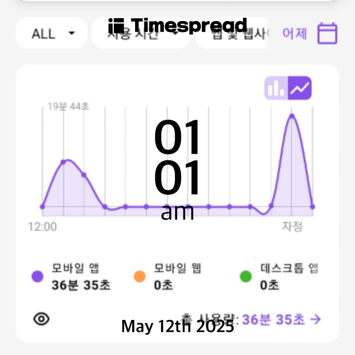 핸드폰 