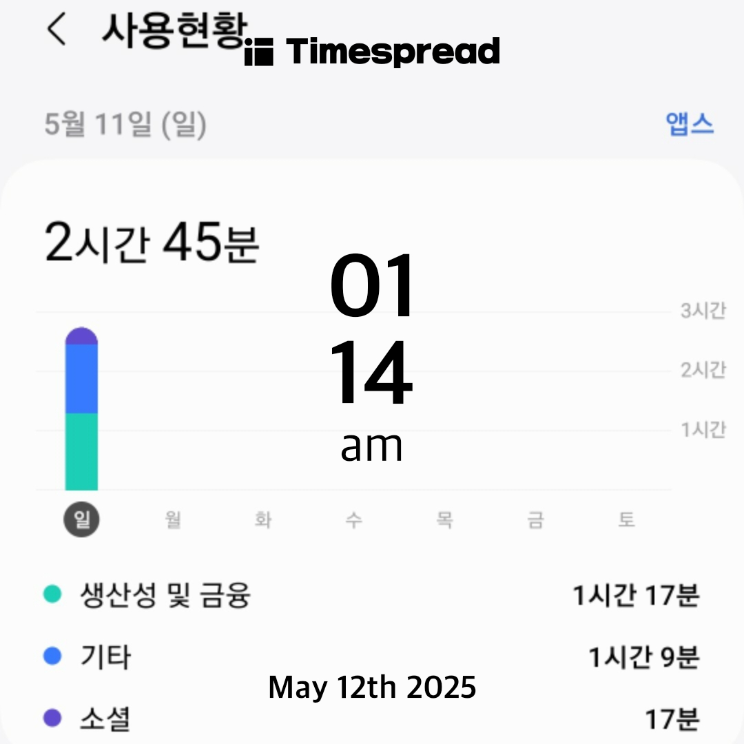 핸드폰