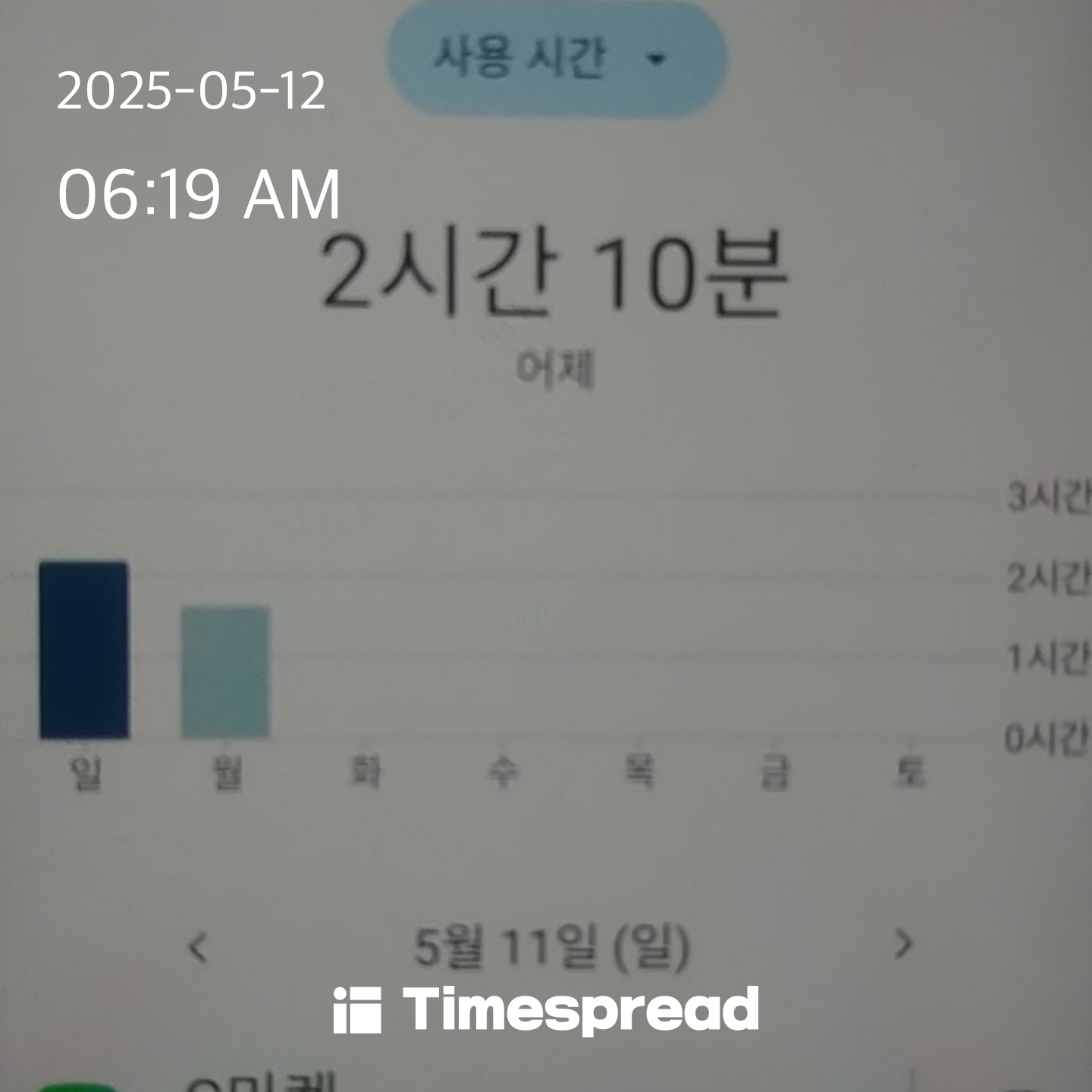 휴대폰줄이기