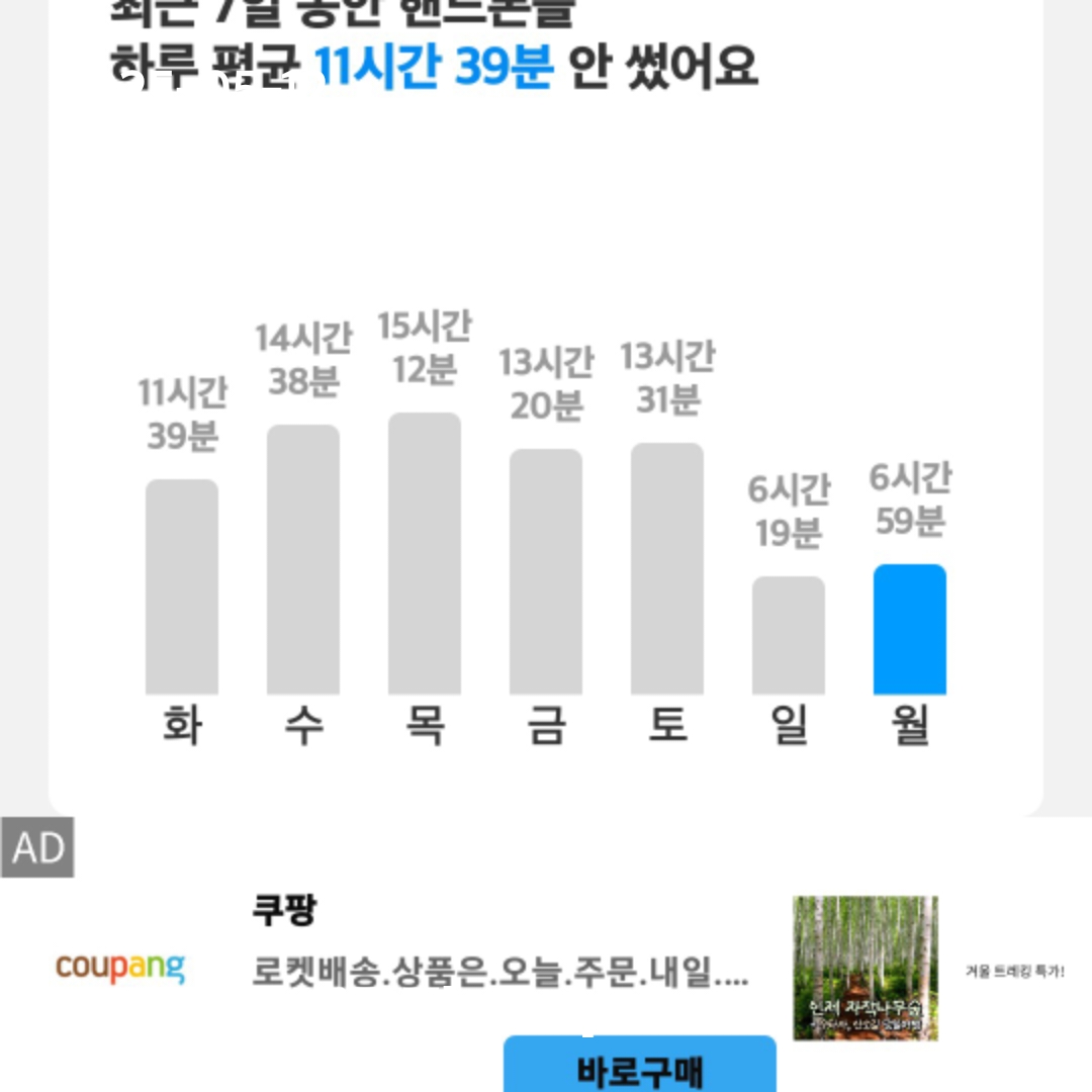 휴대폰 줄이기