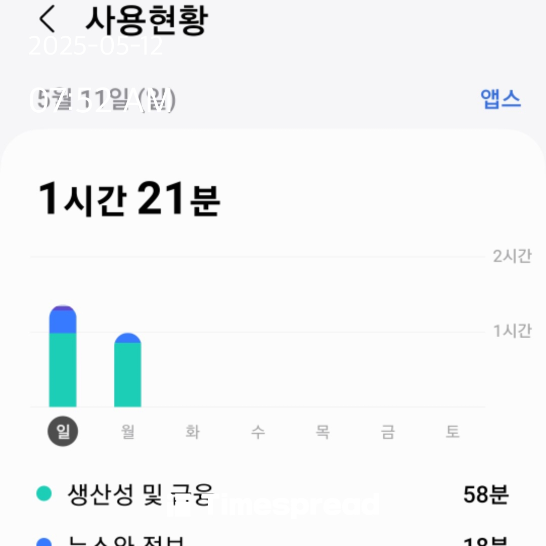 폰