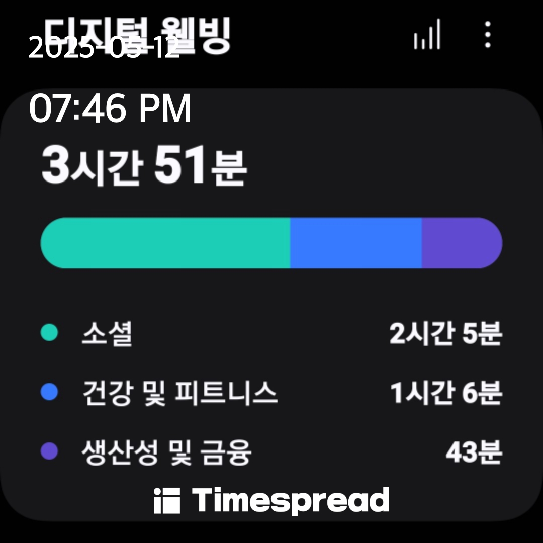 핸드폰