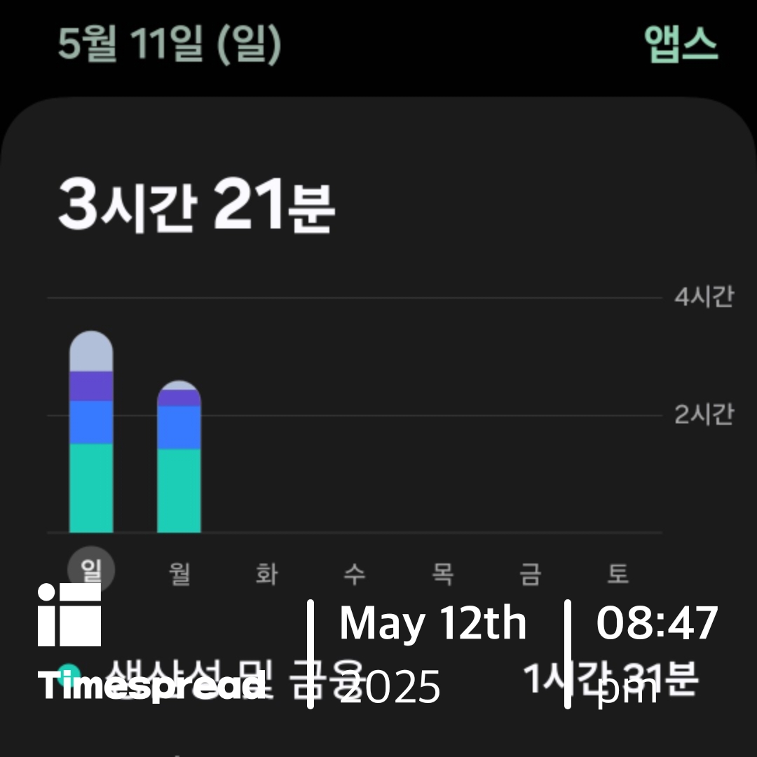 폰 