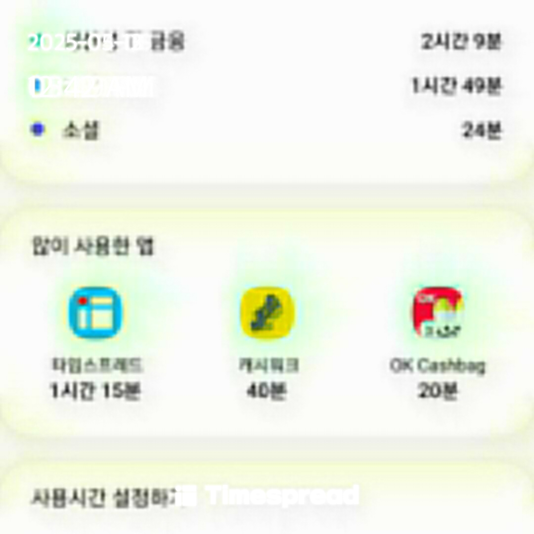 인증