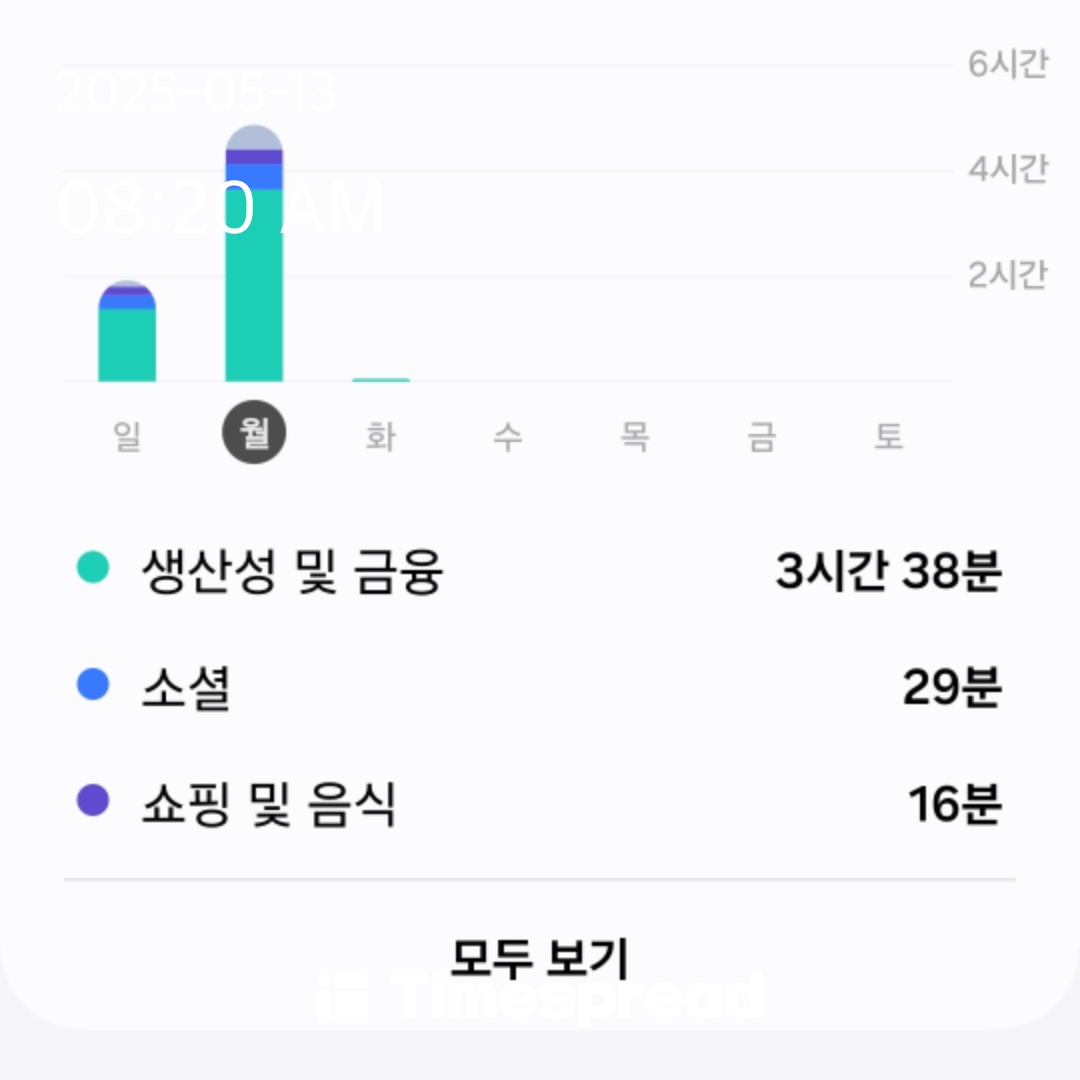 핸폰