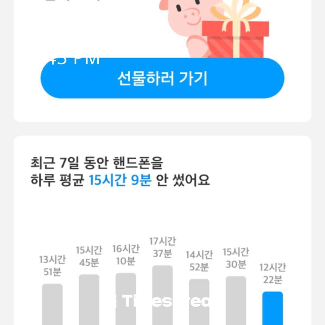 핸드폰줄이기