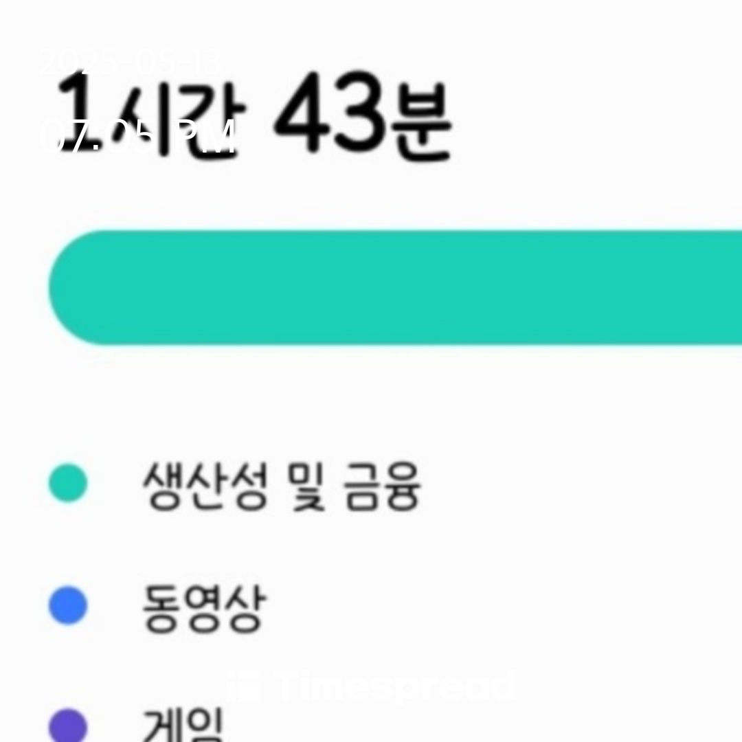 캡처사진 