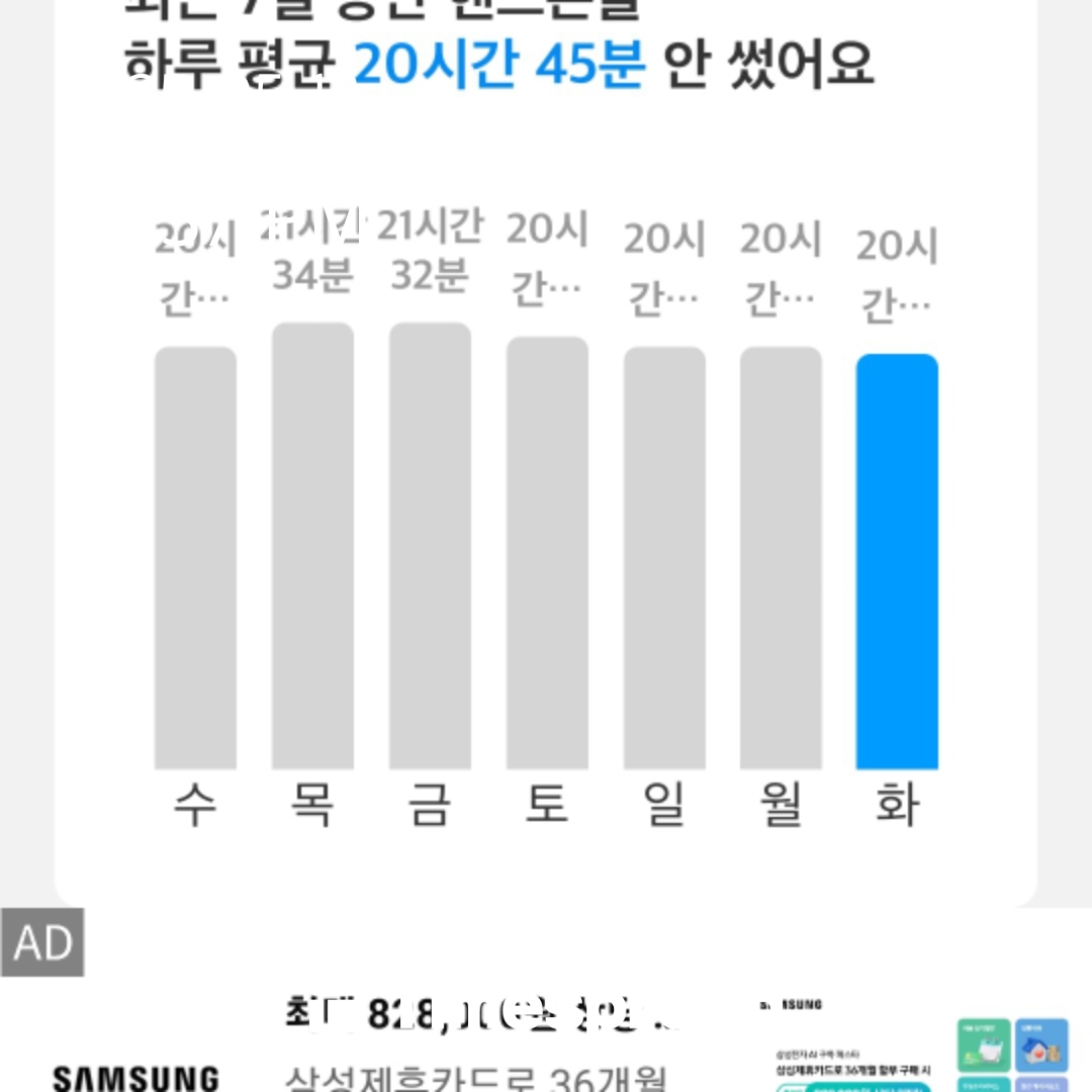 성공