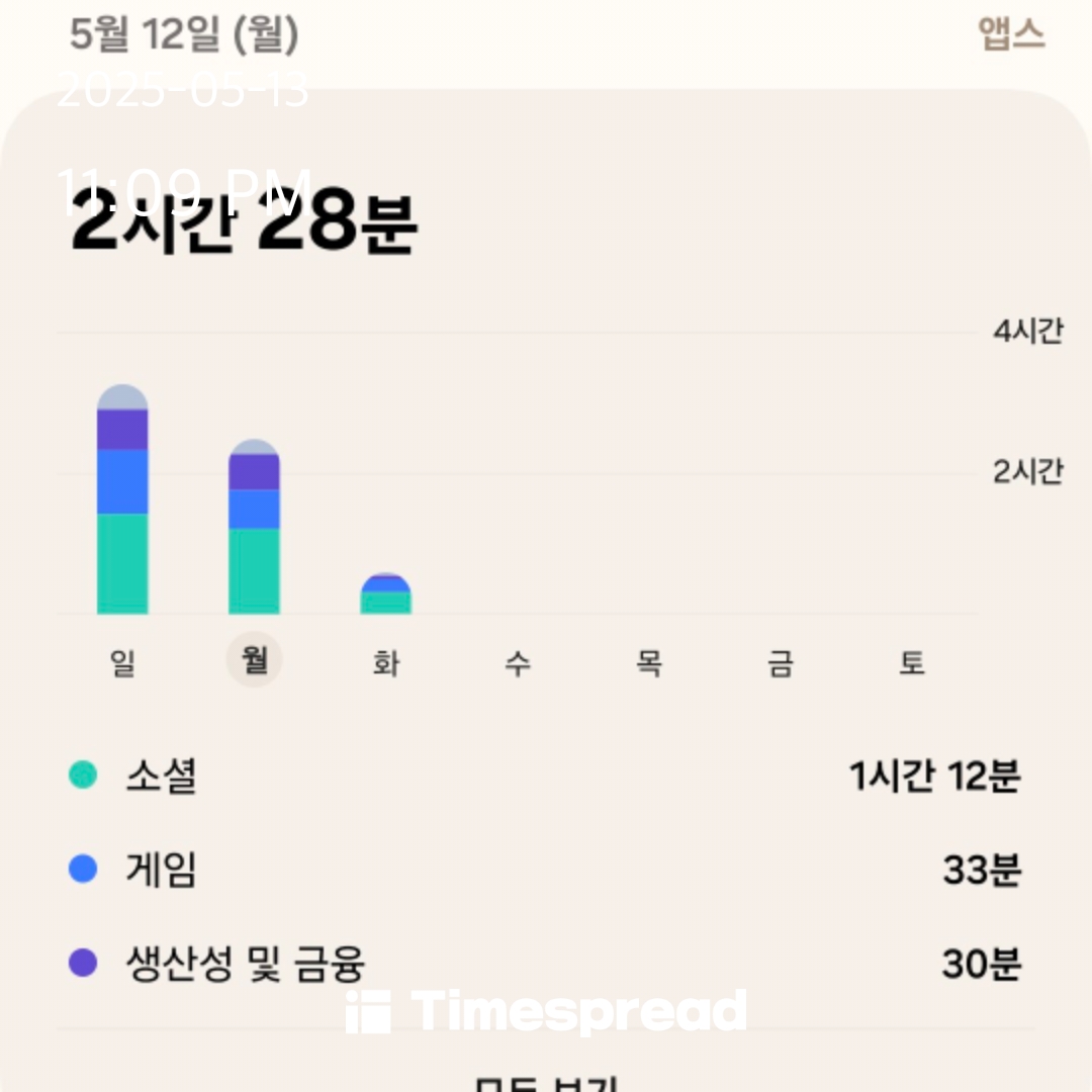 휴대폰인증