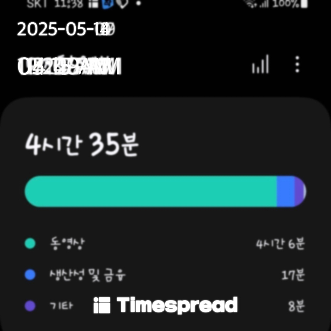 폰