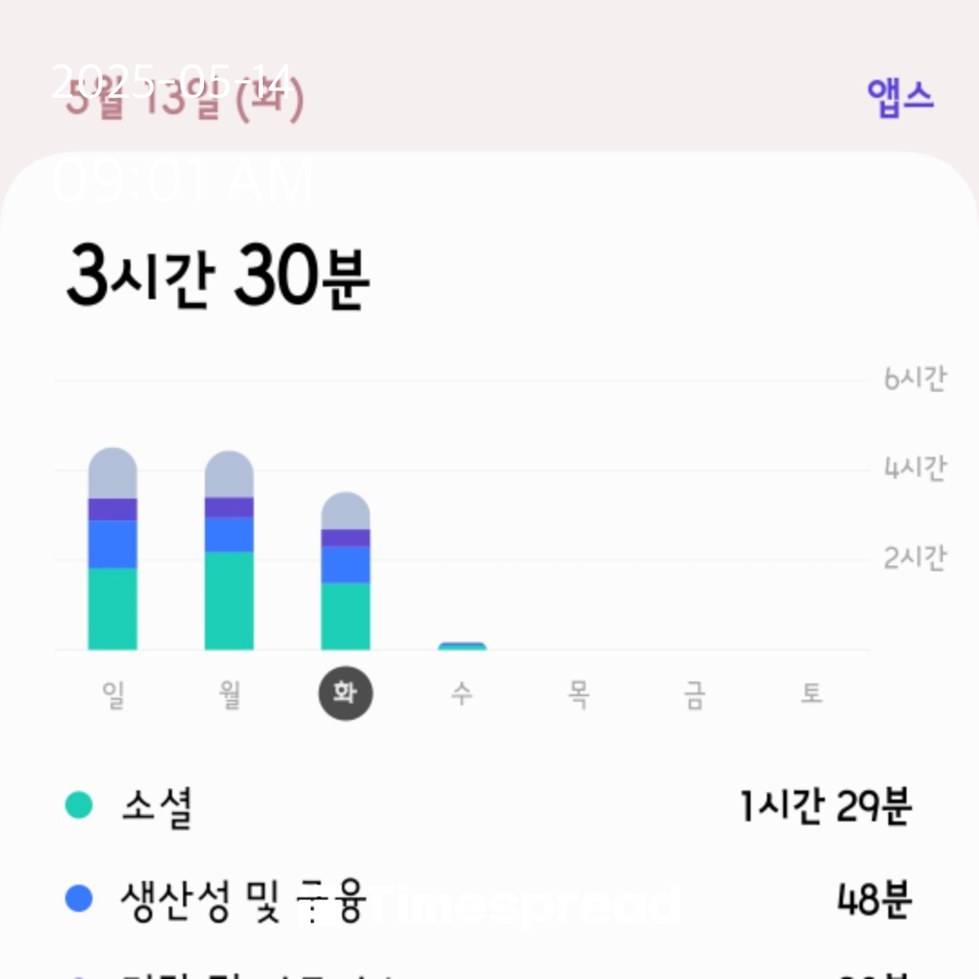 핸드폰인증