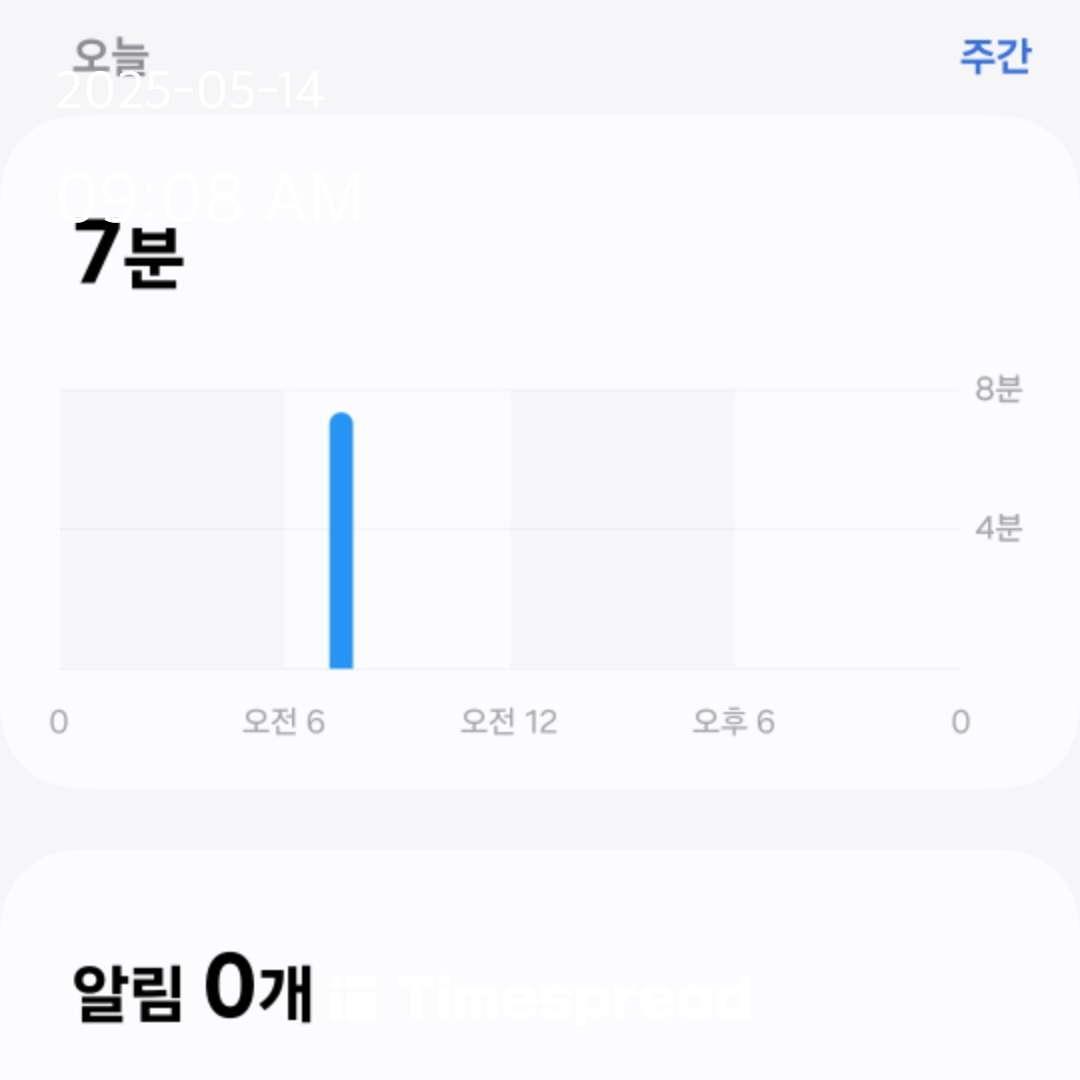 핸드폰