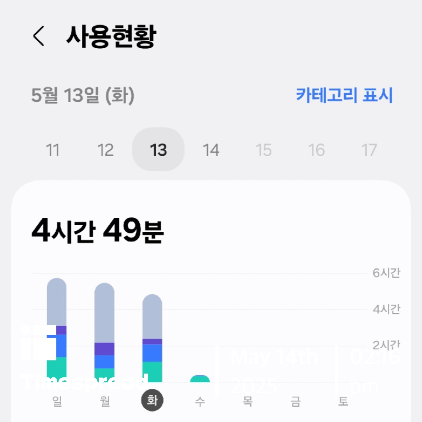 휴대폰줄이기ㅡ1일차