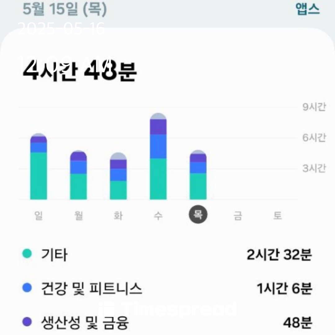 폰