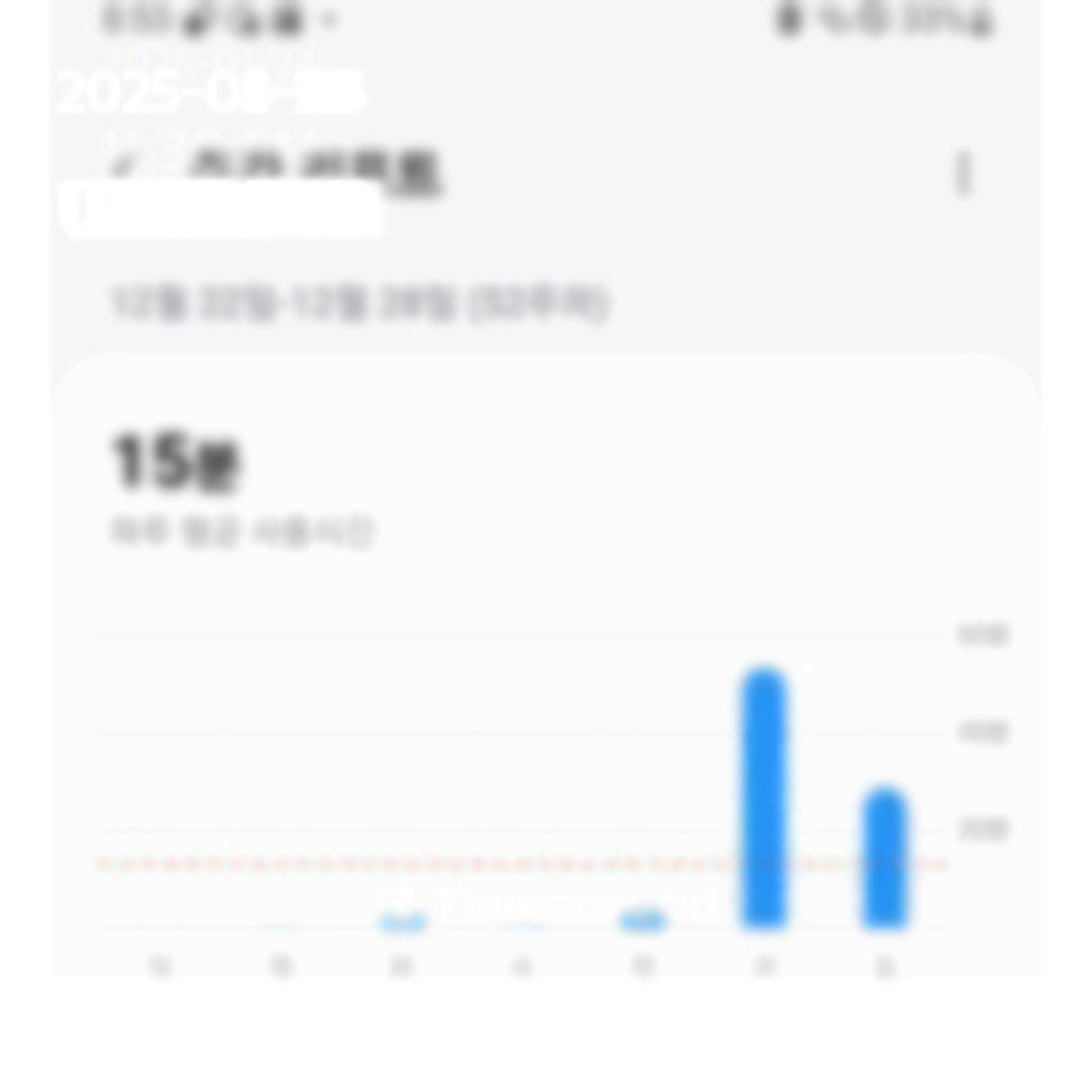 인