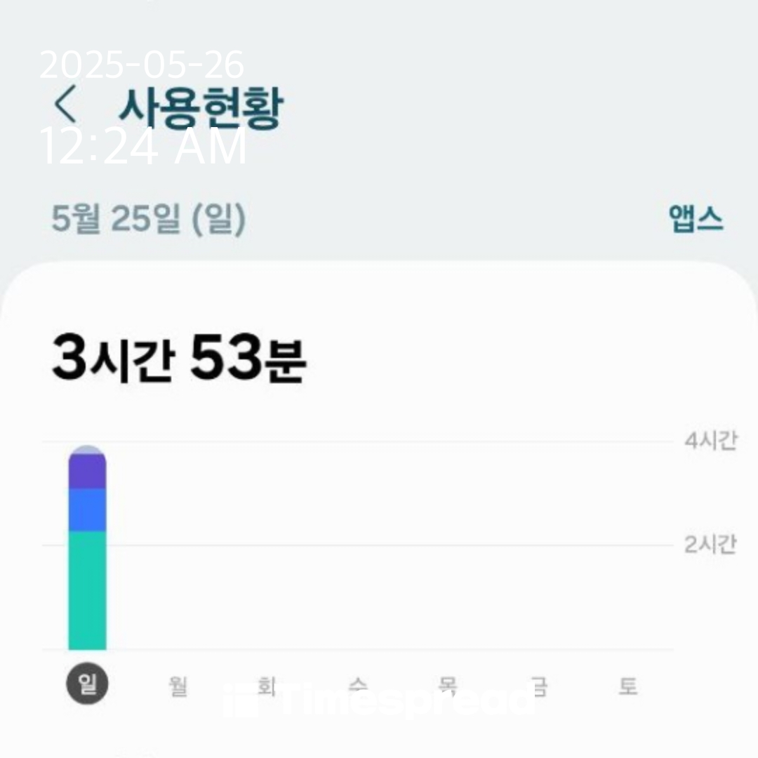 폰