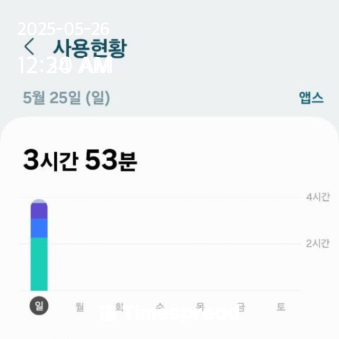 폰