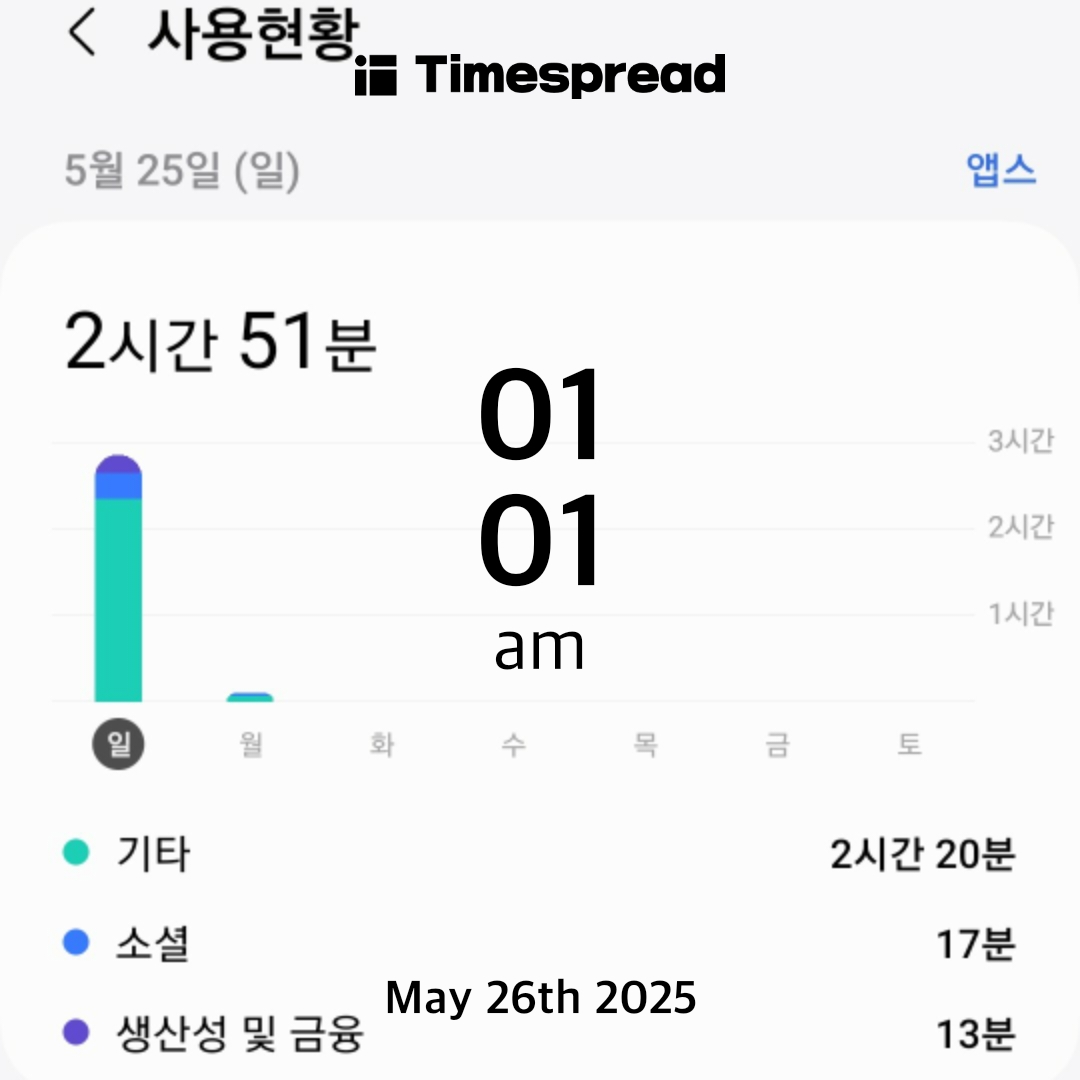 핸드폰