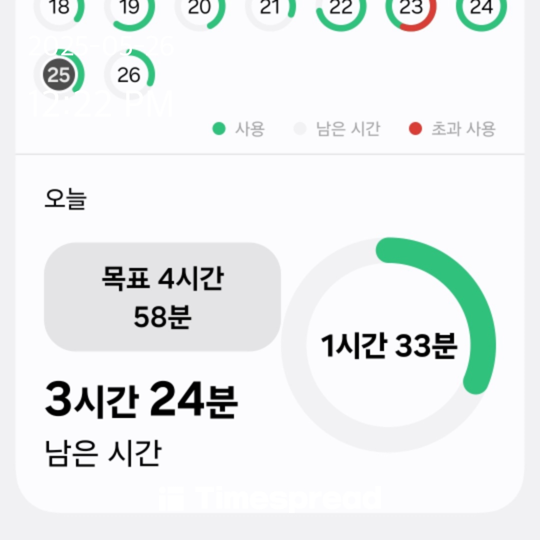 휴대폰 