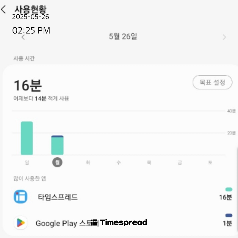 폰 