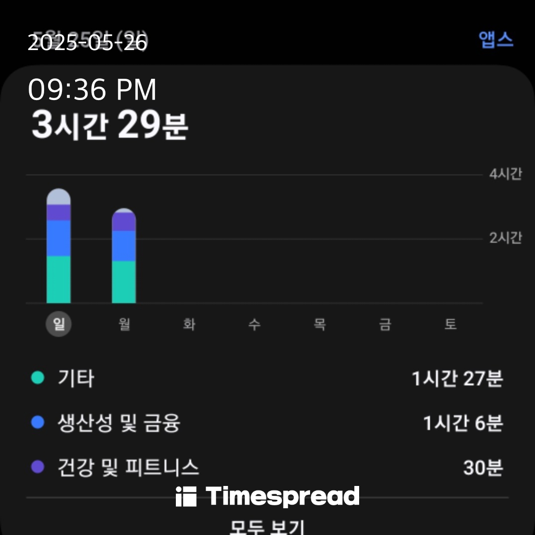 인즈