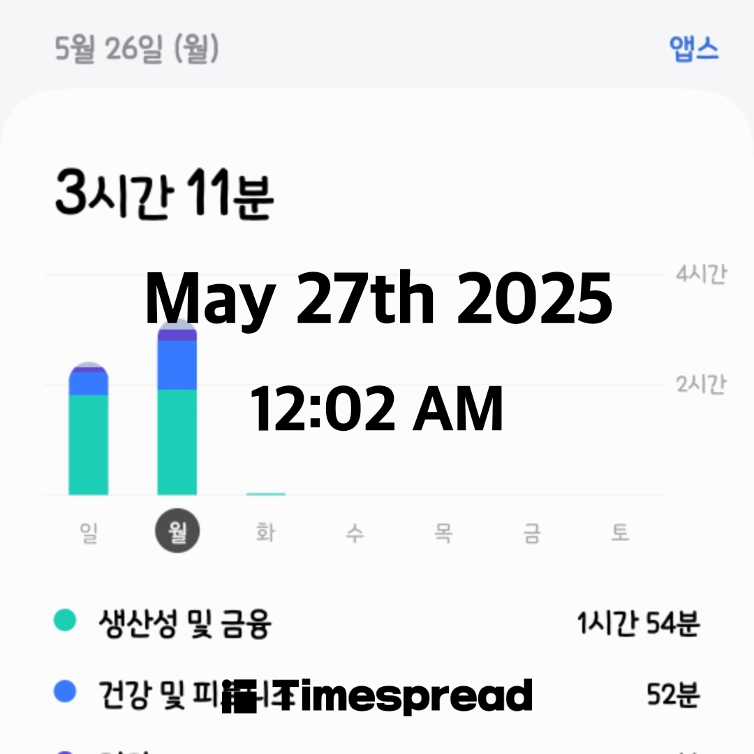 휴대폰 