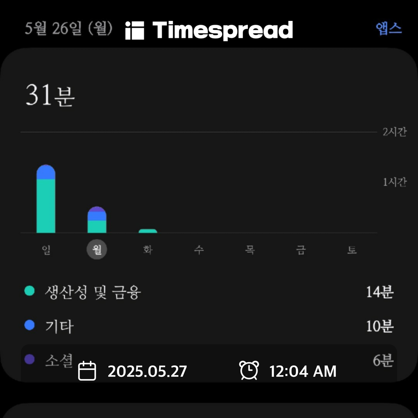 핸드폰 