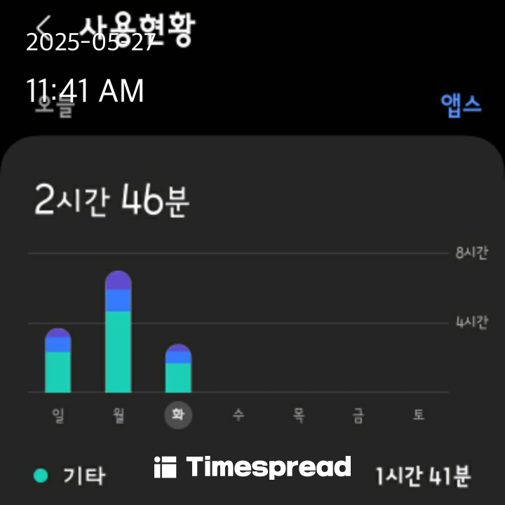 휴대폰 