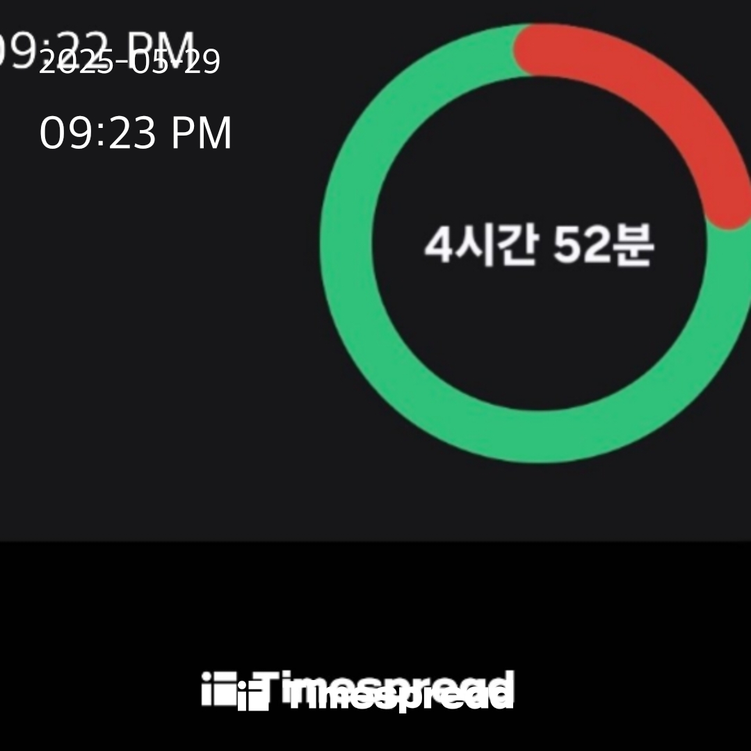 폰