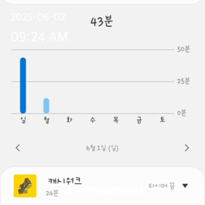 핸드폰줄이기