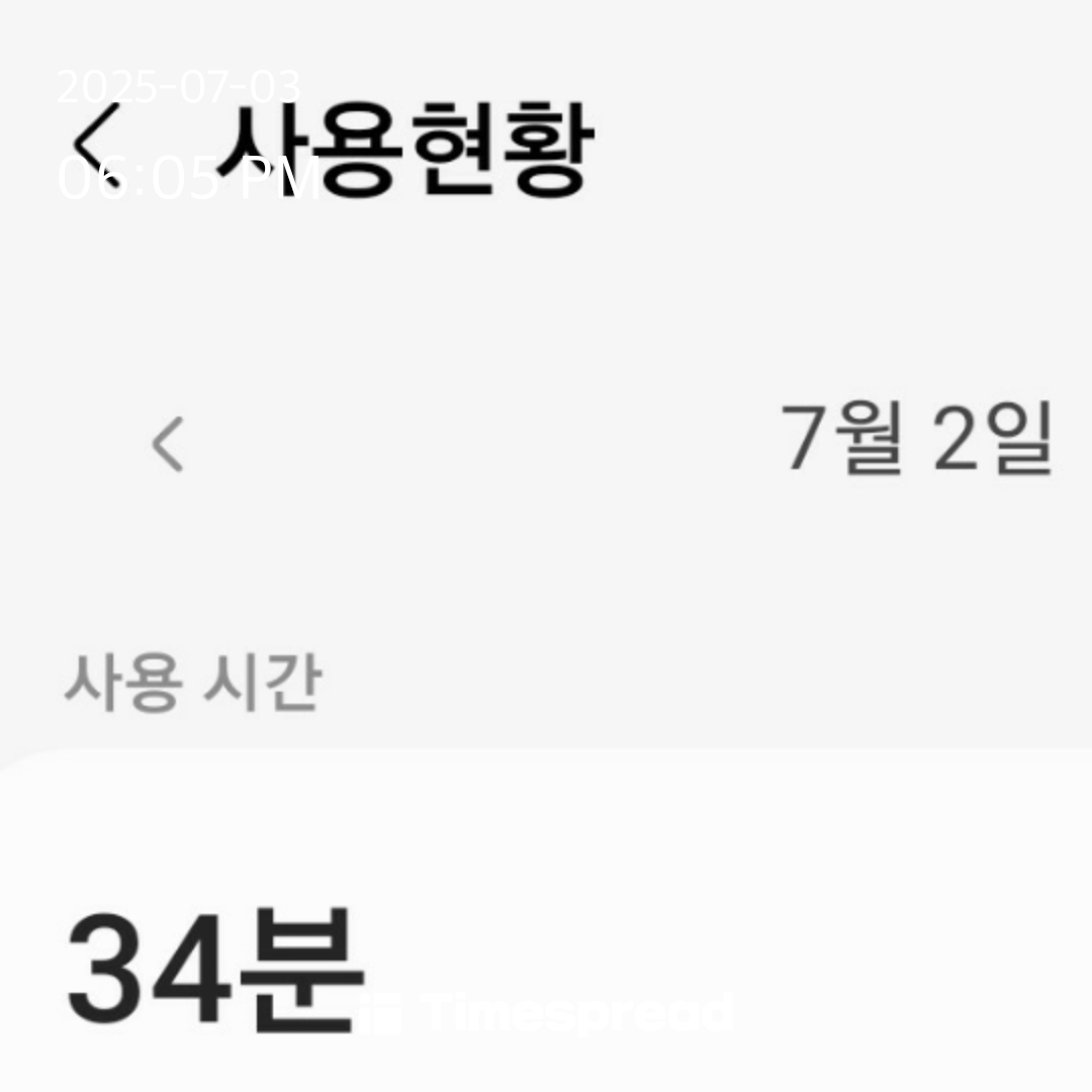 휴대폰줄이기 