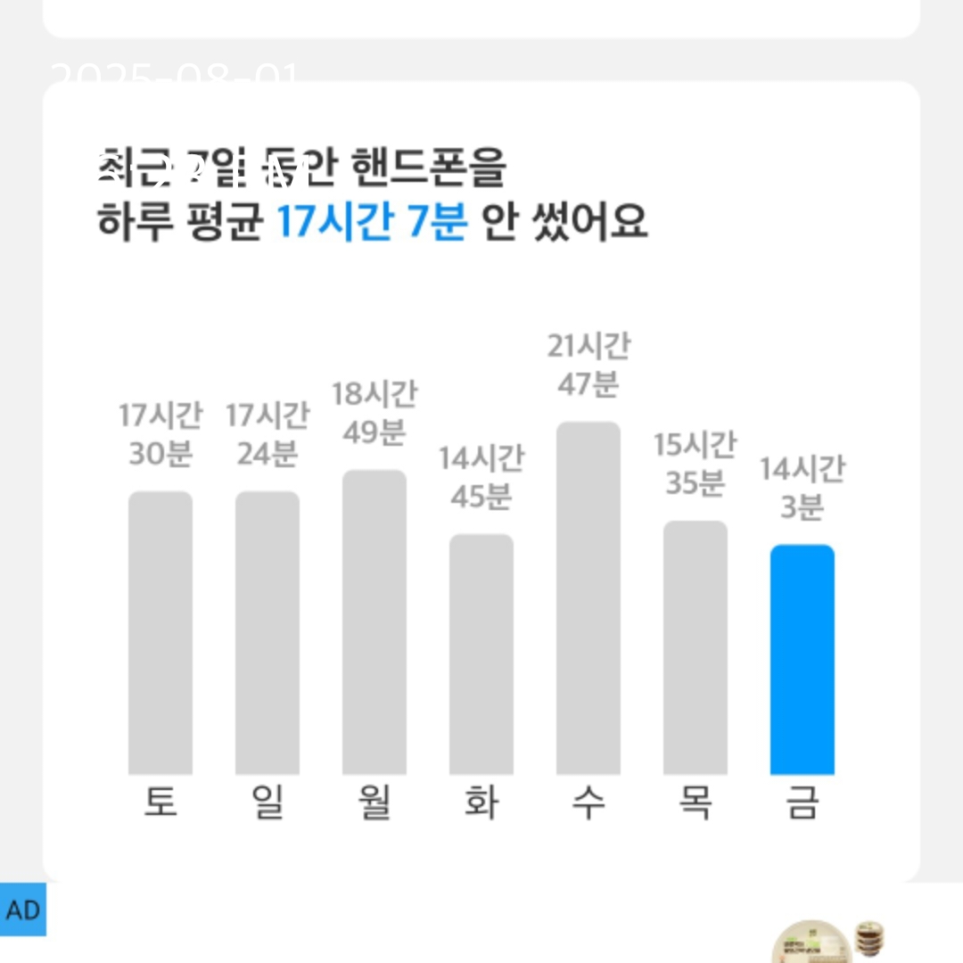 휴대폰줄이기