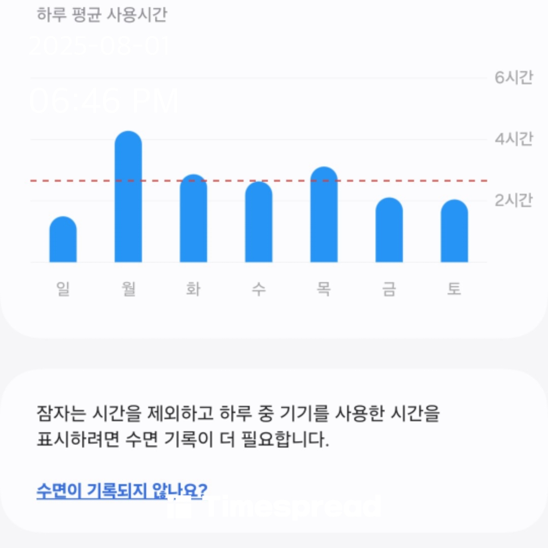 먼저 멈춤