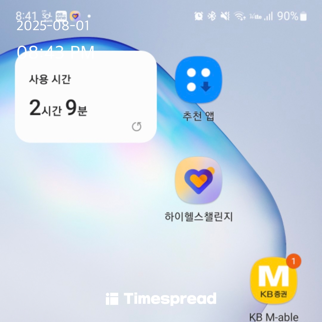 휴대폰줄이기