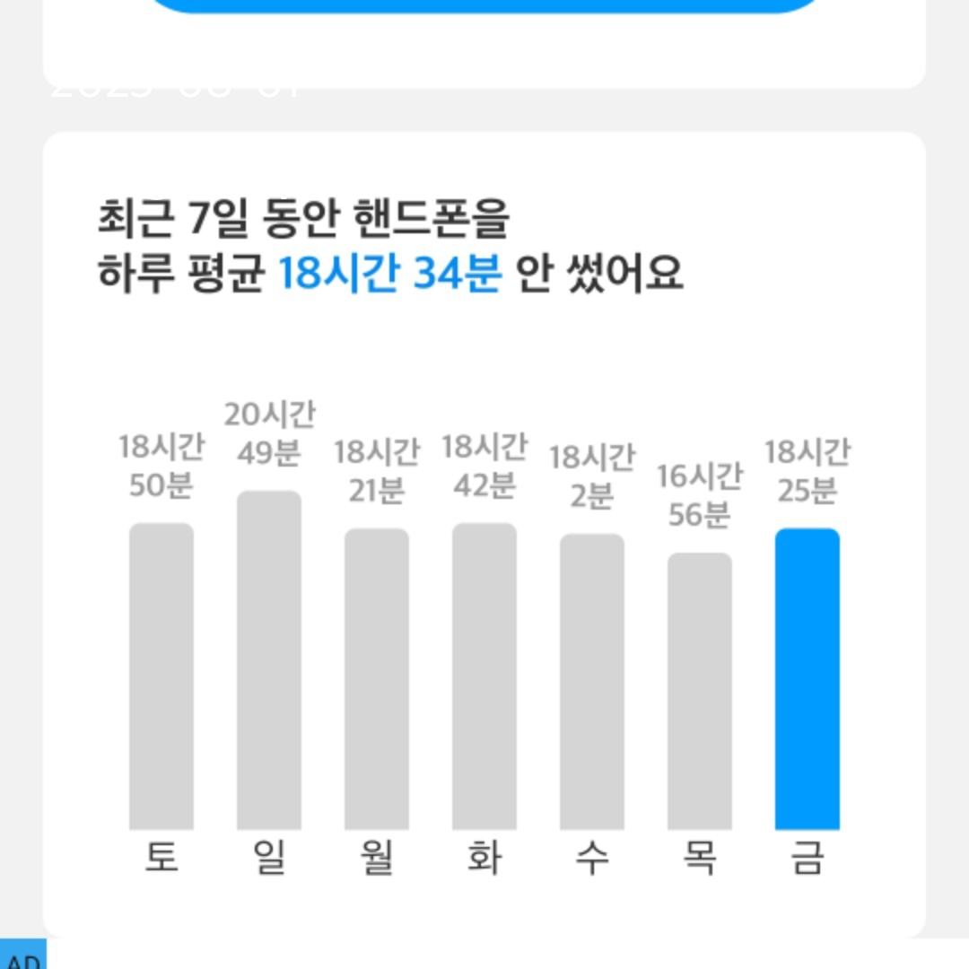 휴대폰줄이기 