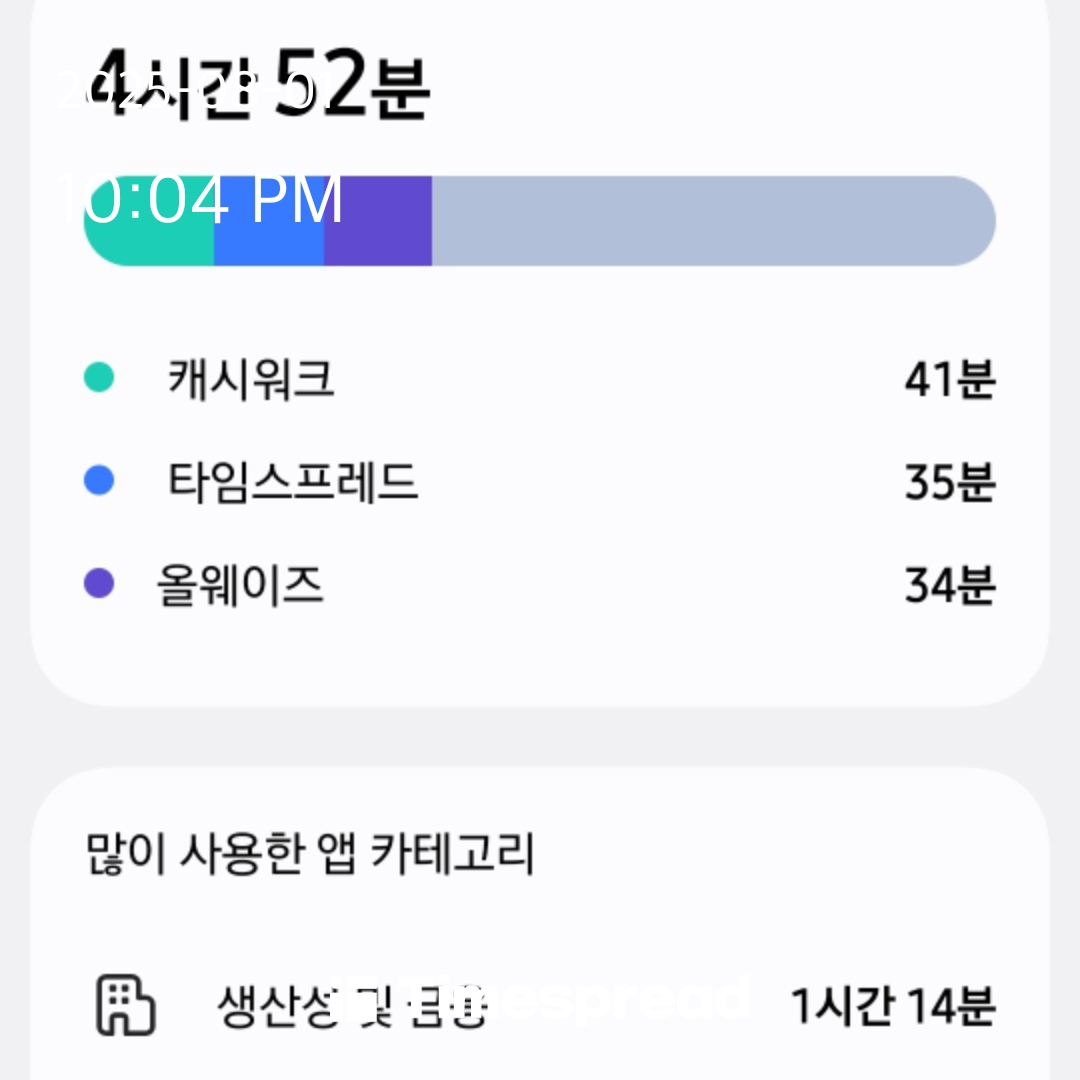 폰