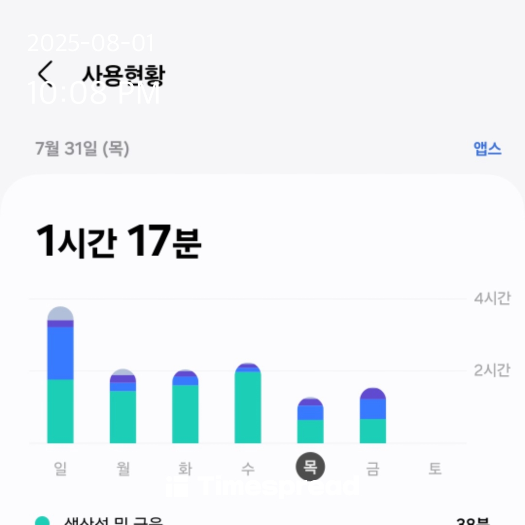 폰