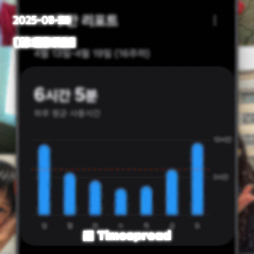 사용량 