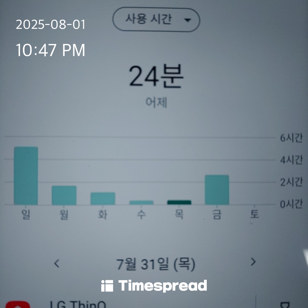 휴대폰줄이기