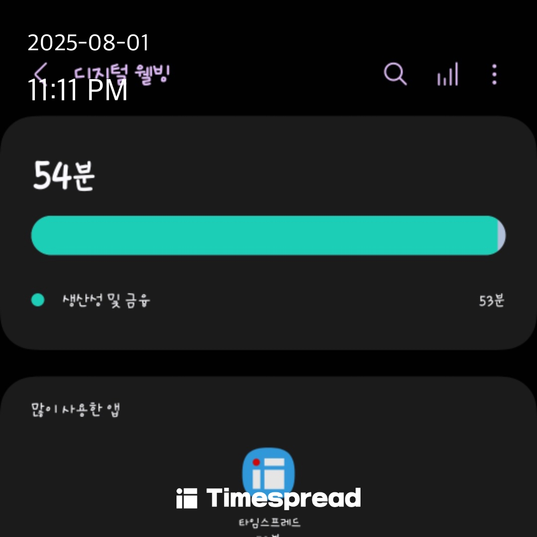 공부