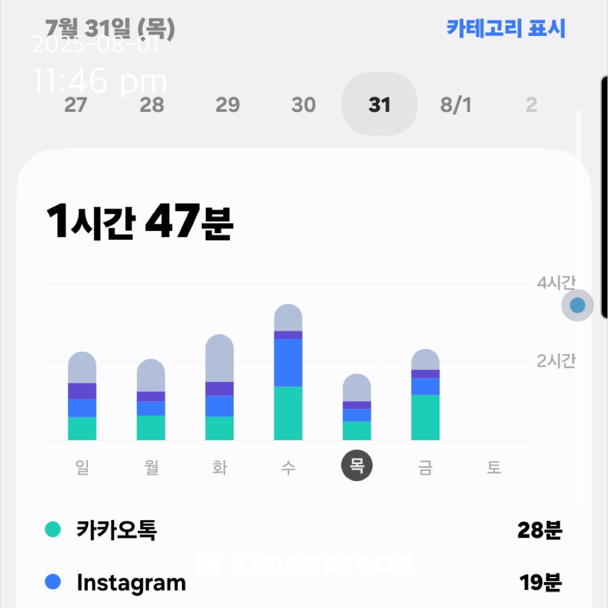 휴대폰줄이기