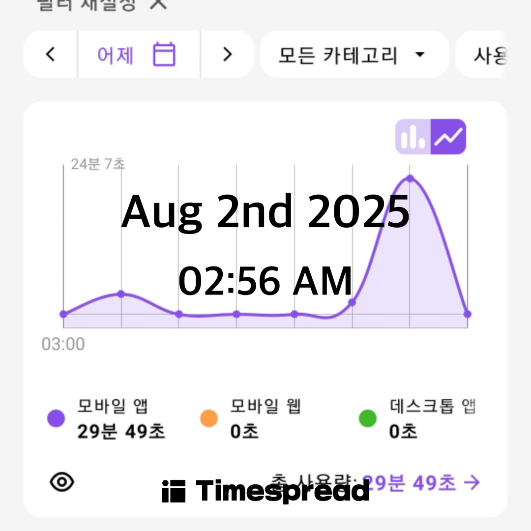 핸드폰 
