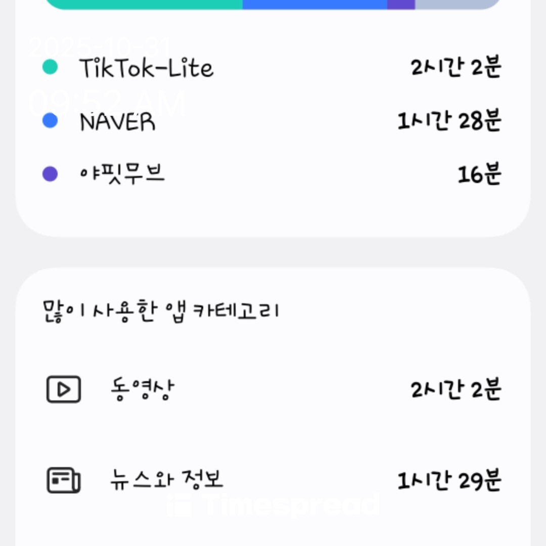휴대폰
