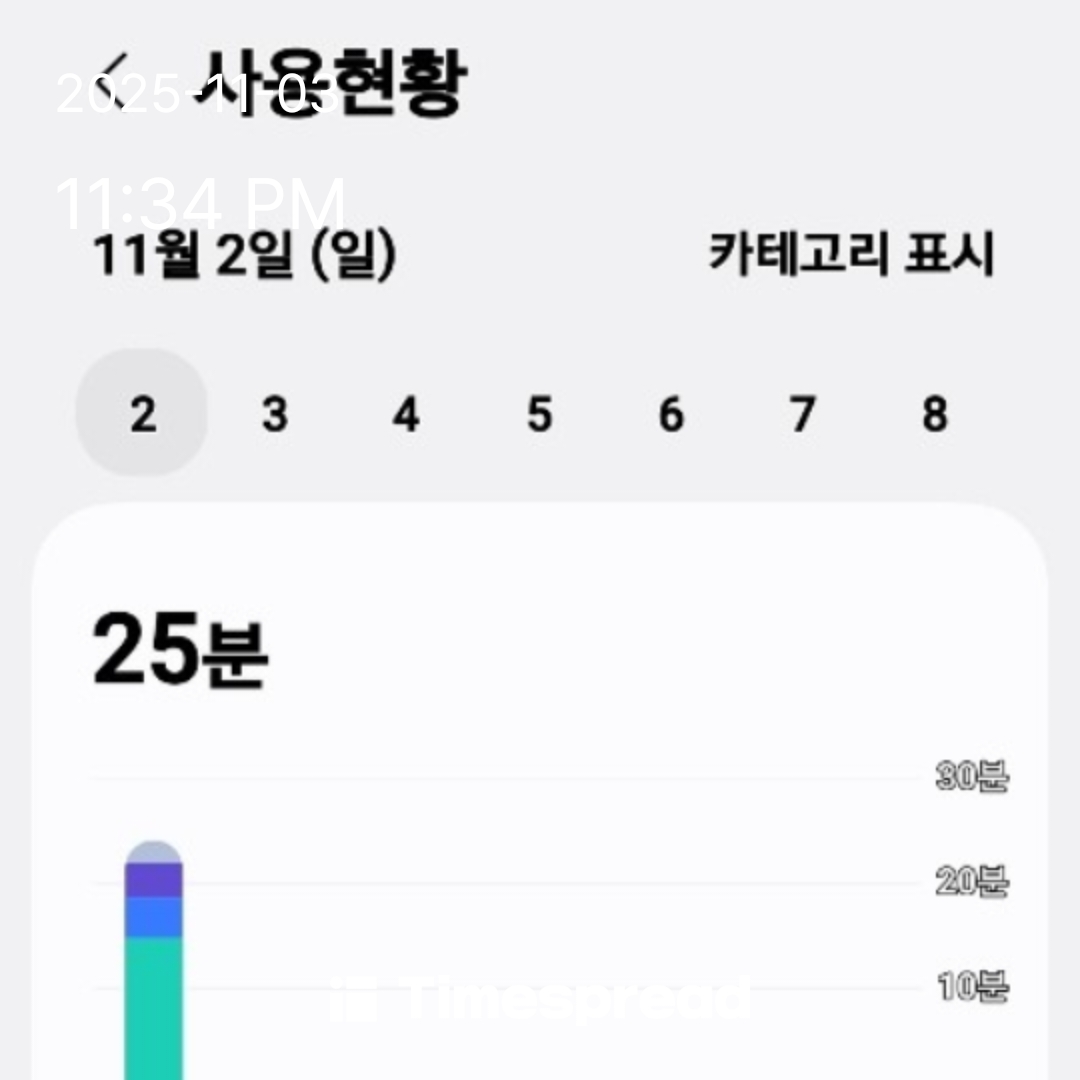 휴대폰